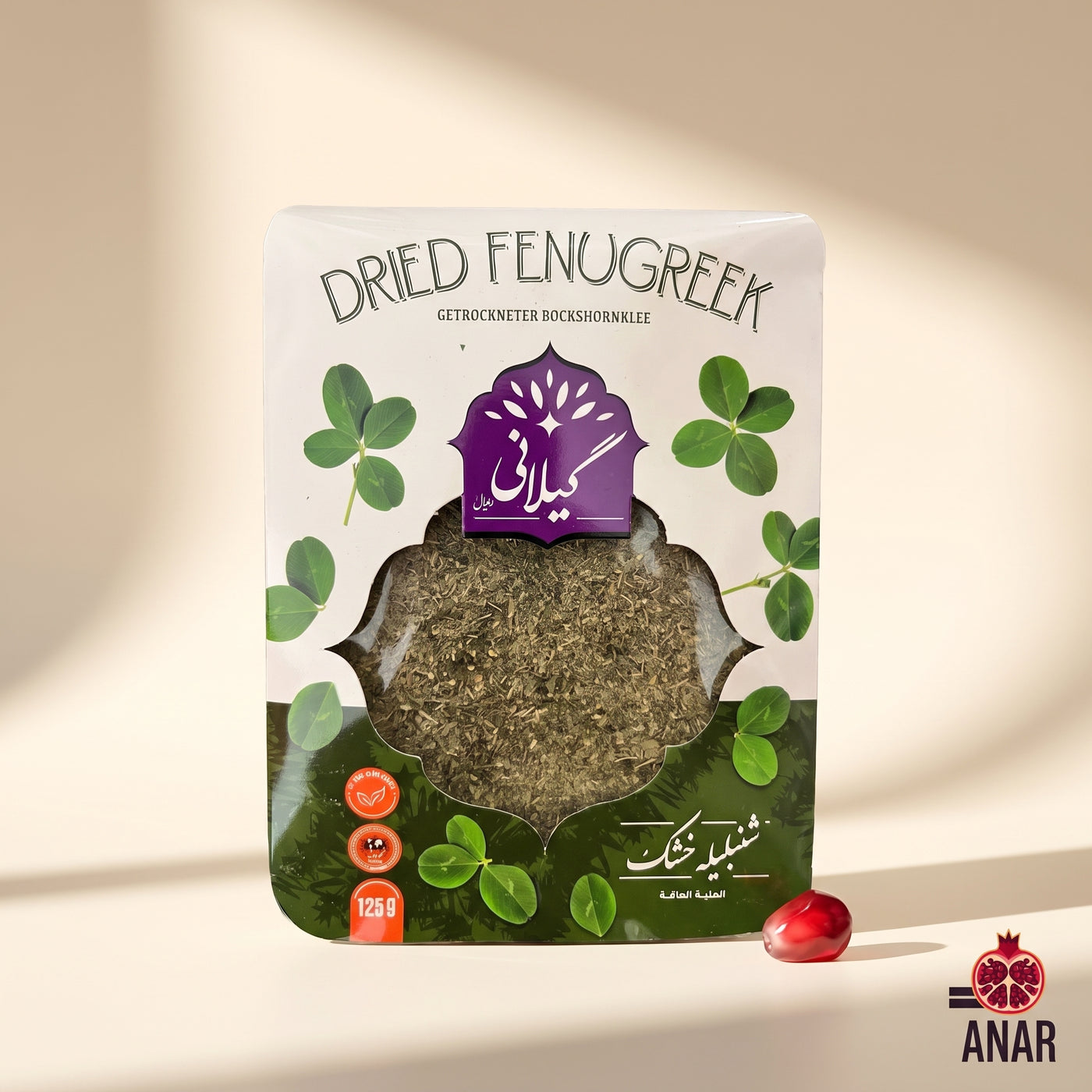 Shanbalile Khoshk Gilani 125g | Fieno Greco Essiccato Premium